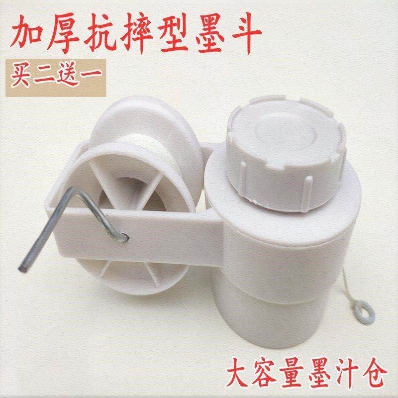 Automatic bullet ink bucket work on carpenter special manual old hand-shaking plastic resistant automatic cranking