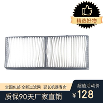 Suitable for Epson projector CB-L720U L630U L520W L530U L520U L730U L630W L735U