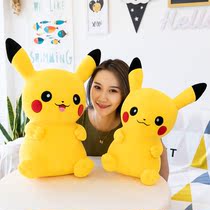 Pikachu paparazzi plush toy cuddled with pillow childrens birthday present girl accompanied by sleeping cloth doll boy gift