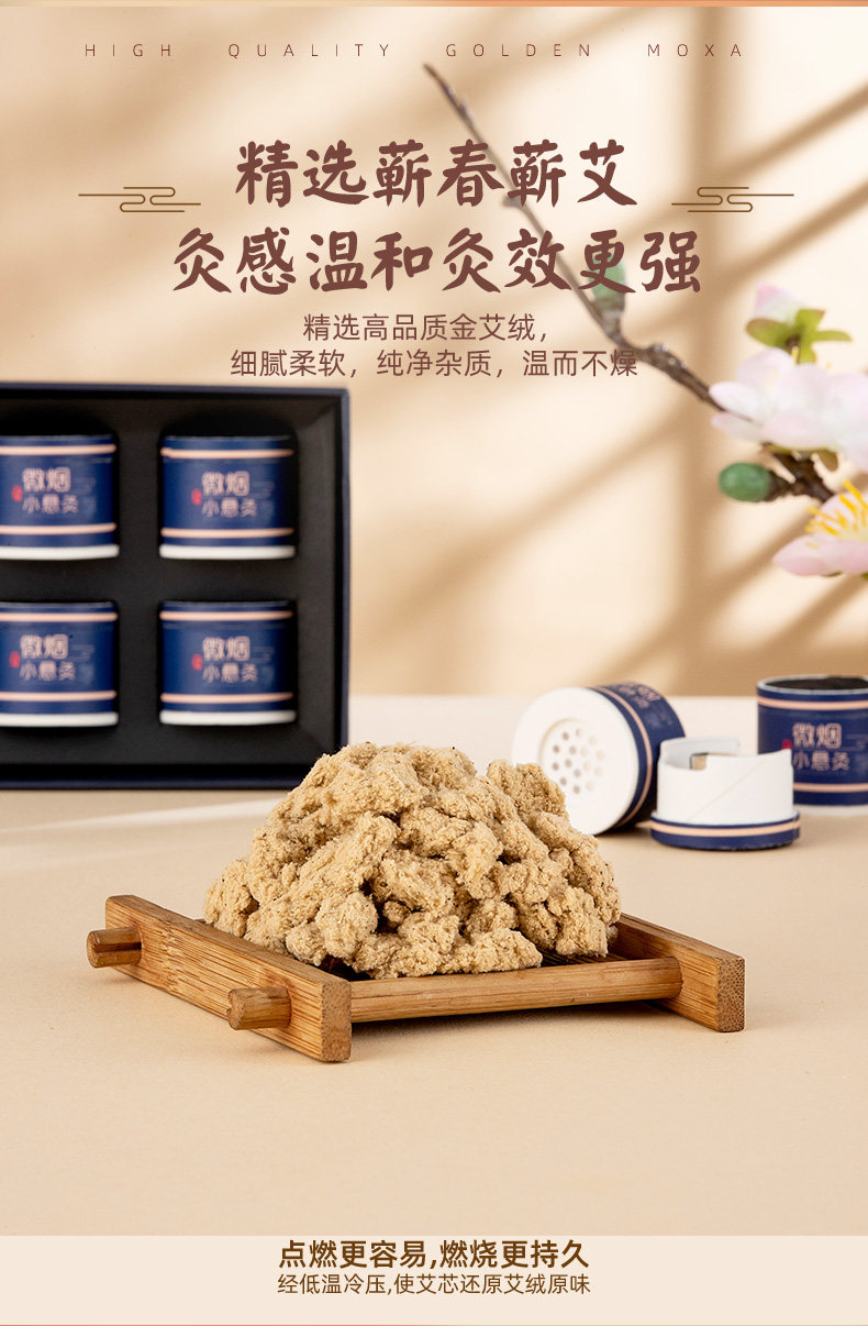 仁和 微烟小悬灸艾条艾柱艾灸盒 天猫优惠券折后￥59包邮（￥129-70）