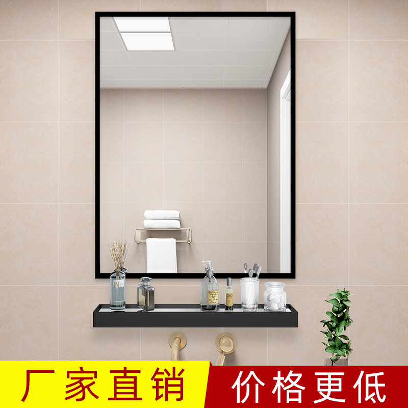 Bathroom mirror with shelf integrated washbasin clothes on the wall hanging net red bathroom without punching