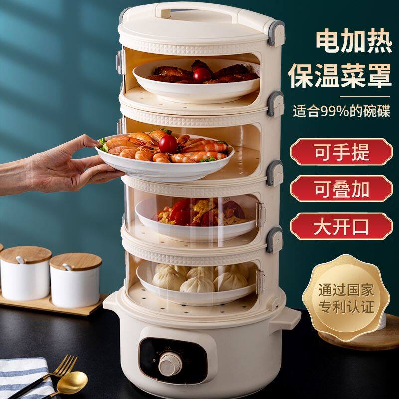 Insulation vegetable cover new 2021 transparent multi-layer dish high-end large size high-end kitchen leftovers cover vegetable cover