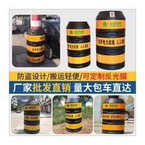 Telephone pole protection anti-collision barrel traffic safety warning cylindrical anti-collision pier strong reflective barrel pole electricity protection barrel