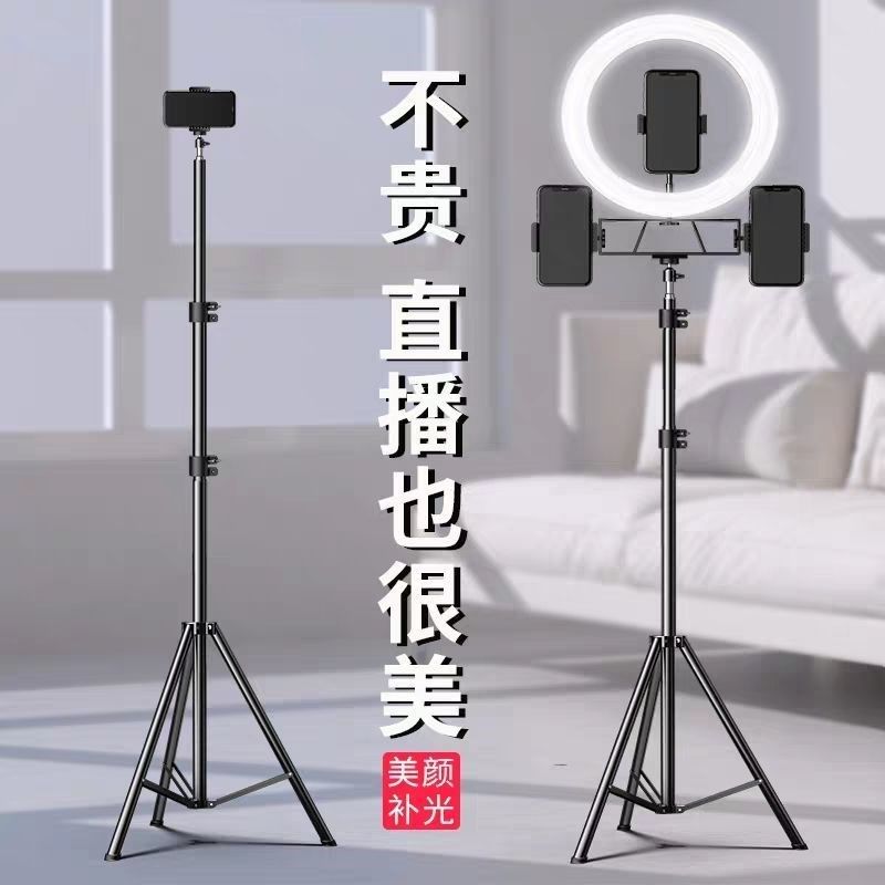 Mobile phone floor stand 2021 new live broadcast mobile phone stand tripod universal selfie stick fill light multi-function