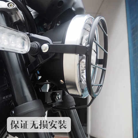 Подходят для тюнинга Honda Koh Road CB190SS, аксессуары, фары, капот, бампер, лампы, крышка фары