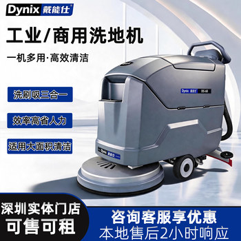 Shenzhen local showroom offline field test machine test drive