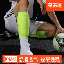 Double-layer breathable football leg-guard socks set for men mid-calf leg-guard socks fixed set insert plate set football anti-slip socks set