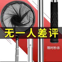 Full set of telescopic net fishing rods fishing nets fishing net pockets folding nets fishing nets fishing gear