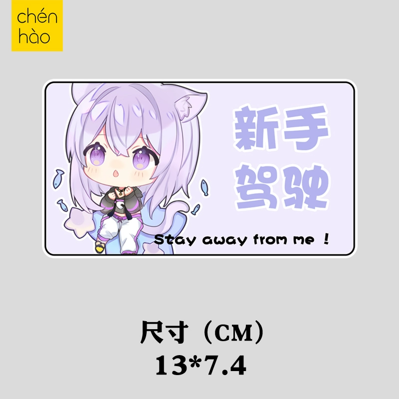 Bai Shang Fubuki Xia Se Lễ hội Minato Aqua Hyakuki Ayame Phim hoạt hình Sáng tạo Xe Nhãn dán Phản quang Xe điện Nhãn dán decal xe oto logo các loại xe ô tô 