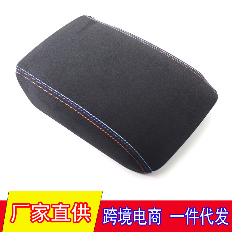 Suitable for 09-16 Audi A4 A4L B8 armrests box cover console cover 8K0864207A miscellaneous box cover-Taobao