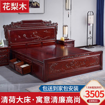 Full solid wood bed 1 8 m Double beds Ming and Qing Classic Wedding Bed Chinese Furniture Gold Flowers Pear Wood Pinewood red wood bed