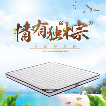 Haimai Pint Dream Brand Brown Cushion Natural Eco-friendly Coconut Palm Mattress Hardmat Home 1 5m1 8 m Custom Dimensions