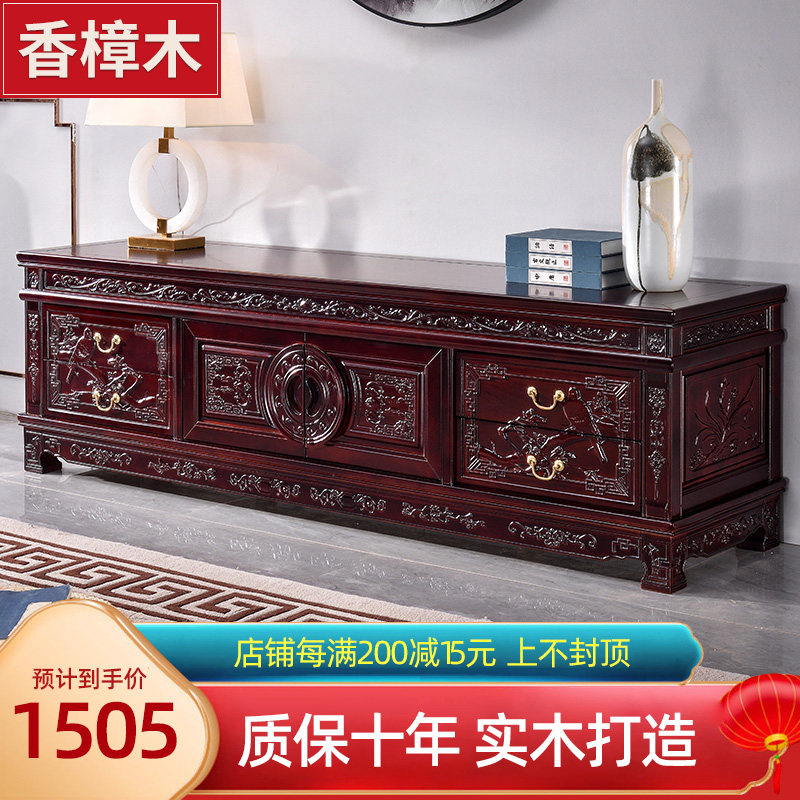 Solid wood TV cabinet fragrant Zhangmu Chinese Ming and Qing classical living room imitation red wood furniture TV cabinet with high TV cabinet