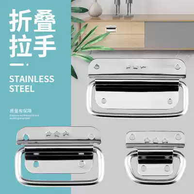 Folding handle stainless steel Samsung handle 304 drawer cabinet door toolbox handle movable iron box solid pull
