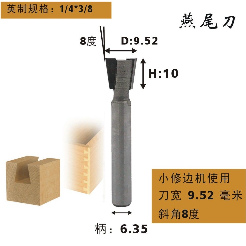 Dovetail Knife mouth Xuncut Knife Wood Milling Cutter Engraving Machine Repair Edge Machine Electric Wood Milling Notched Mortise And Tenon Combined Knife Wood Use Alloy