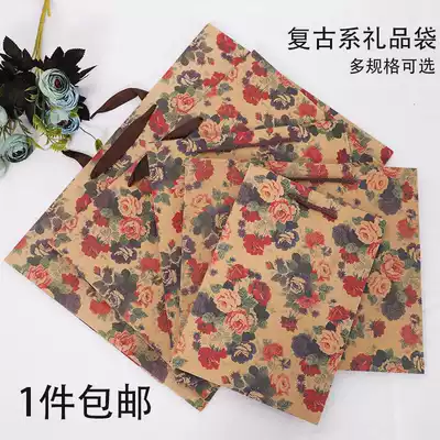 Handheld paper bag strong vintage rose rose Kraft paper bag women clothes shopping bag shoe box mask gift