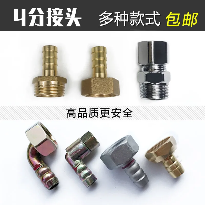 Gas stove pipe gas hose connector copper nozzle gas valve into cast aluminium universal universal pagoda pipe