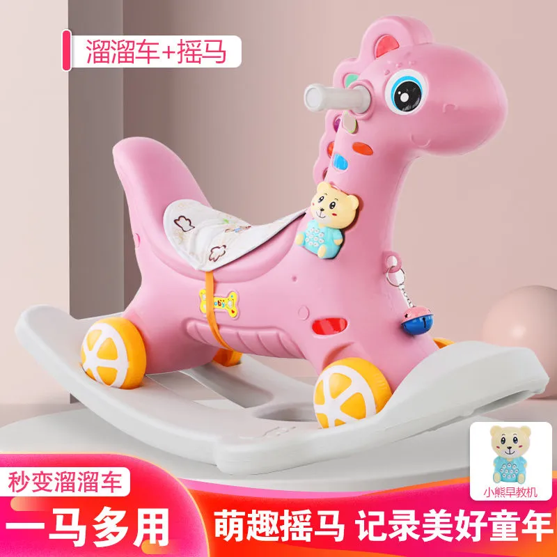 Rocking car children Home spraw-twisting car rocking horse Stir-fry Car Two-in-one Children's Carousel Indoor Dolly children