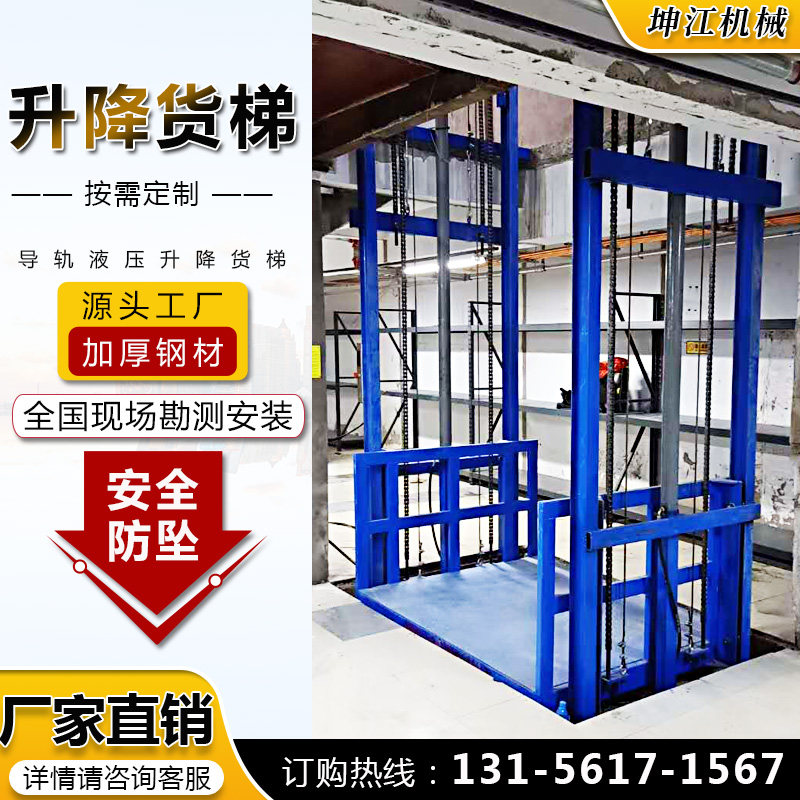 Freight elevator simple electro-hydraulic single and double track lift car hoist workshop warehouse rail lift custom