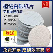 100 Corner Mill Polished Sheet Sandpaper Woodworking Round Suction Cup Flocking Self-Adhesive Type 4 5 Inch Electric Drill Polished Sandpaper Sheet