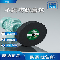 Nylon wheel polished wheel fiber wheel grinding 150200300 grinding wheel polished sheet metal stainless steel wire drawing wheel
