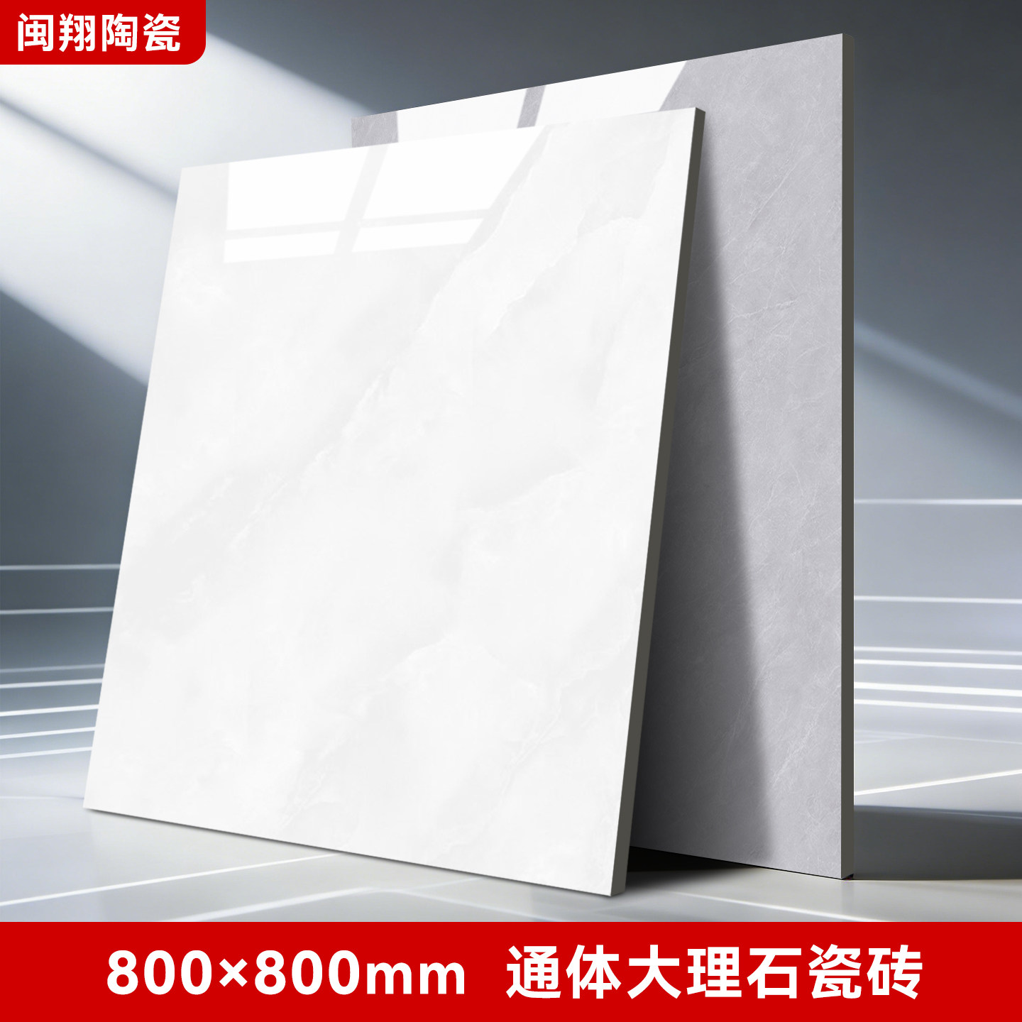 Керамическая плитка Guangdong Foshan 800x800 для всего тела, мраморная напольная плитка для гостиной, нескользящая износостойкая серая напольная плитка производитель