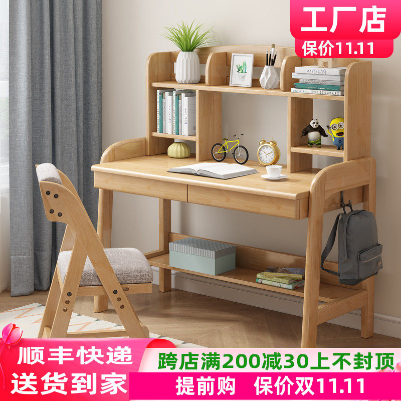 All solid wood children's desk bookshelf one simple home study desk primary and secondary school students desk computer desk bedroom