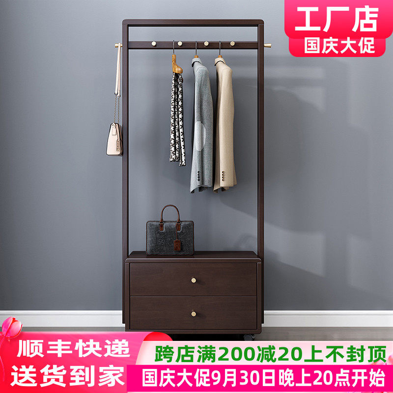 Solid wood coat rack floor-to-ceiling household hanger simple home bedroom clothes rack porch drawer cabinet rack