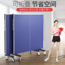 Indoor table tennis table case with wheel mobile ping pong table Home Foldable Standard Professional Competition Special