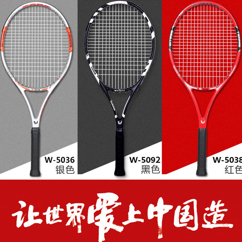 Tennis Trainer WITESS Carbon Tennis Racket Solo Beginners University Students Double With Wire Rebound Suit