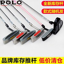Male and female beginner practice putter golf pole flush polo golf putter golf standard club