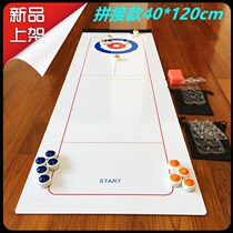 Dry Land Curling Ball Bowling Toy Roll Type Splicing Plate Tablecurling Parenting Puzzle Portable Table Tours