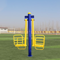 Space Children Chair Autumn Thousands Leisure Swing Chair Outdoor Fitness Equipment Square Outdoor Area Park Sports Paths