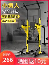Home Floor Fitness Equipment Adults Single Double Bar Single Bar Home Interior Guide Body Uppers Children Single Pole Shelf