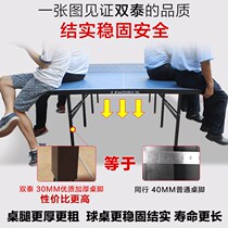 Home Race Ping Pong Table Double Bird Table Tennis Table Case Indoor Standard Foldable Mobile Ping-pong Table