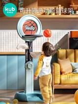 Childrens throw baskets Baby balls Toys children Lift Basket Ball Racks Indoor outdoor home Mobile Ball Box