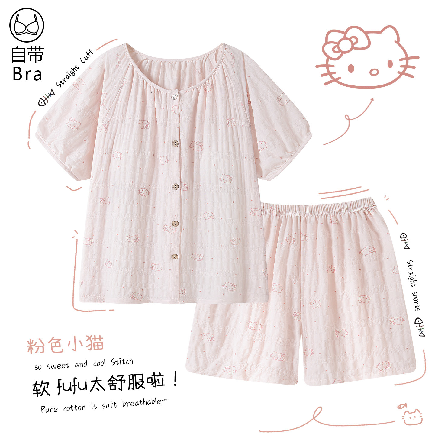 Хлопковая пижама Milk fufu cute and sweet cloud, женские летние шорты с короткими рукавами, костюм с накладкой на грудь, домашняя одежда, тонкая ткань