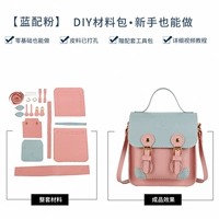 Rose Red Material Pack (с полным набором инструментов) Страхование доставки + Учебное пособие