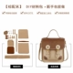 Brown Material Bag (с полным набором инструментов) Страхование доставки + Учебное пособие