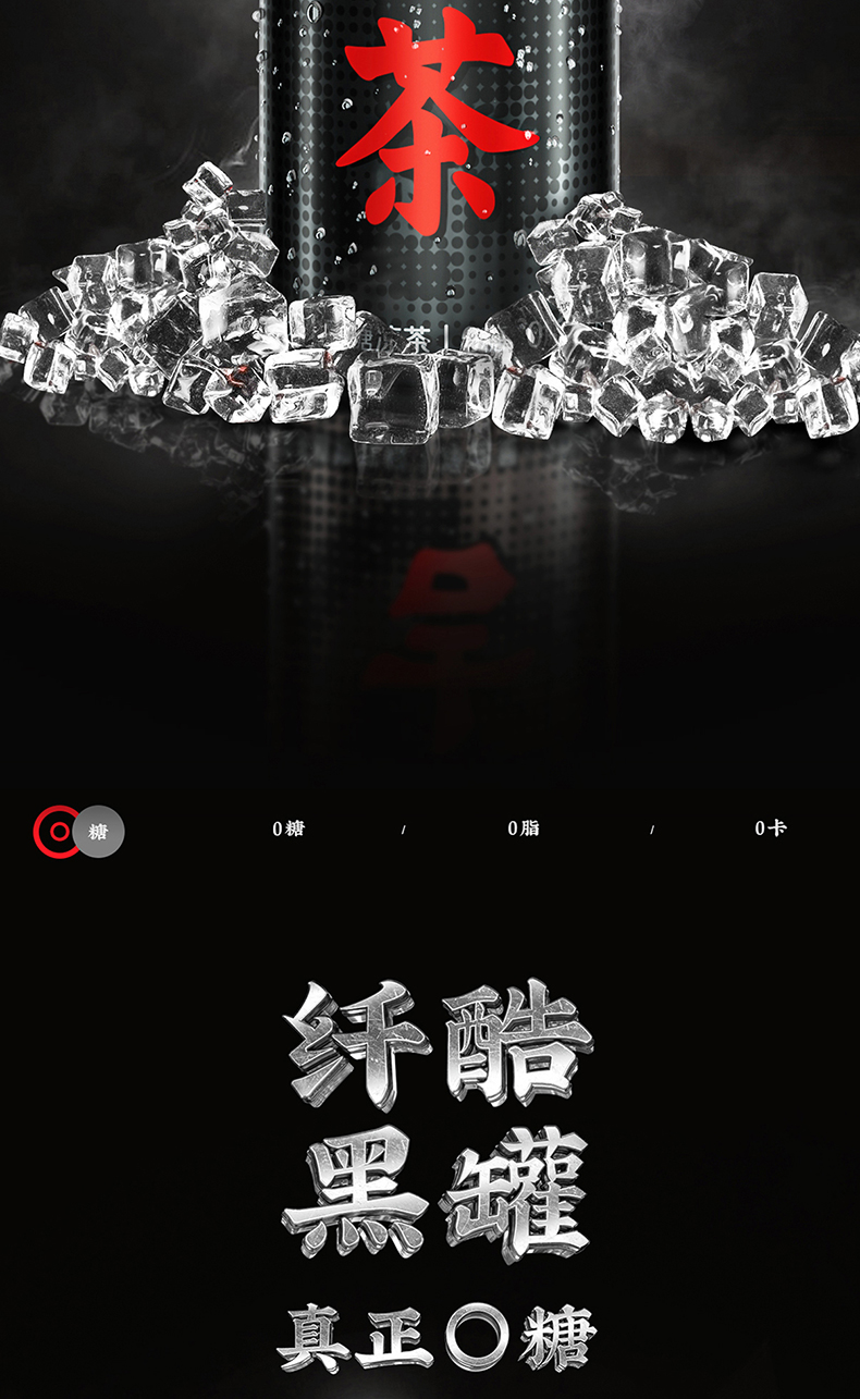 王老吉 无糖 黑罐凉茶 310ml*12罐 0糖0脂0卡 图7