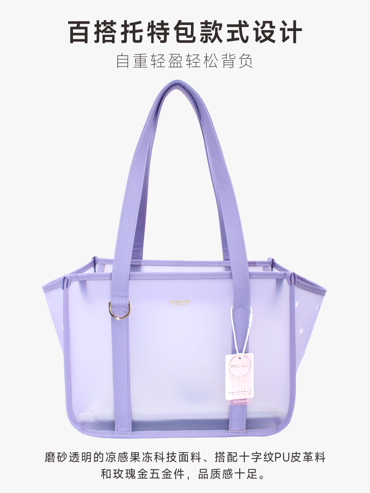 PETDORA Tmall, портативная дышащая сумка на прогулку