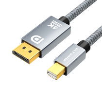 minidp to dp cable 1 2 mini Displayport Thunderbolt 2 small to large interface 2K computer host graphics card connection display adapter 4K video suitable for Mac