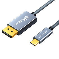 ULT-unite Typec to DP cable interface adapter USB-C notebook iPad Air connection monitor computer displayport conversion
