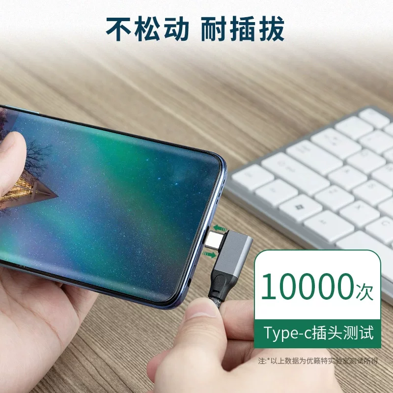 ULT-unite typec延长线公对母口usbc3.1gen2全功能10gbs扩展坞加长适用于任天堂switch笔记本手机充电ns底座