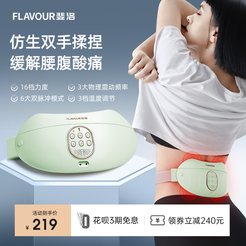 Fero Waist Massager Care Belt disc labor injury lumbago Lumbar Massage Instrument Home Heating Waist