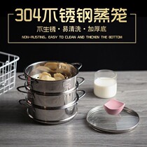 Small pot steamer 304 stainless steel steamer Home small milk pan supplemented with pan 16cm Steam Drawer 22 Mini Milky Pan Steamed