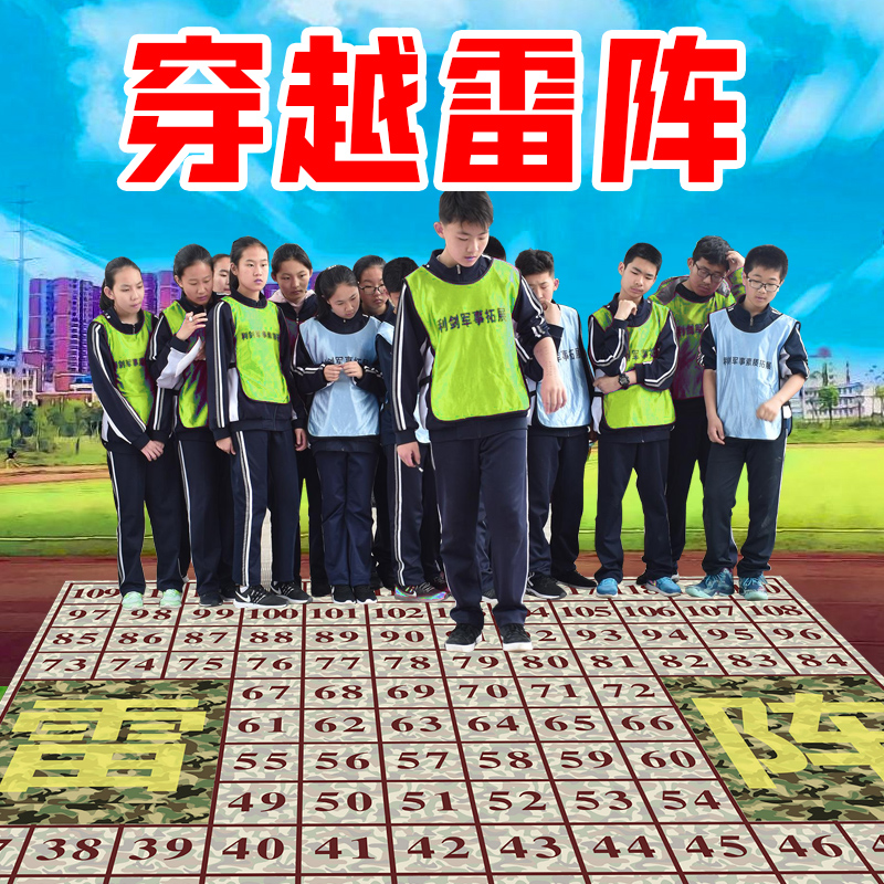 Breakthrough the Lefir Area of the Ledar Area for Indoor Group Building Activities Prop Outdoor Quality Expansion Training Equipment