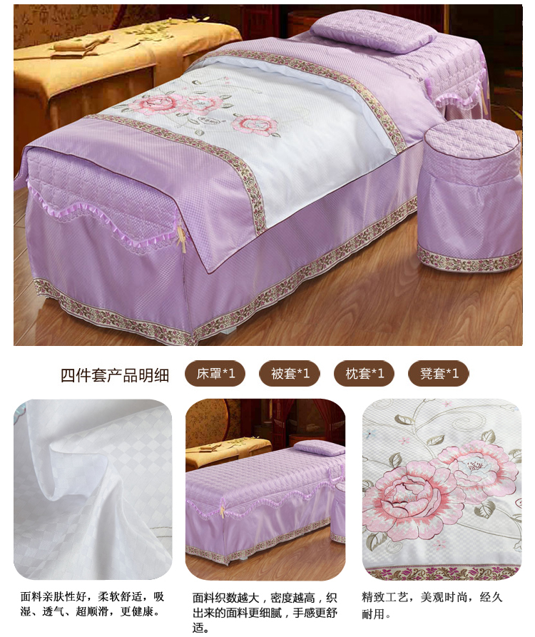 Các gia đình mới bốn mùa hè bộ giường vẻ đẹp nhỏ gọn thẩm mỹ viện Beauty bedspread của pháp trị liệu massage thêu bedspread Hàn Quốc chung - Trang bị tấm mua khăn trải giường spa