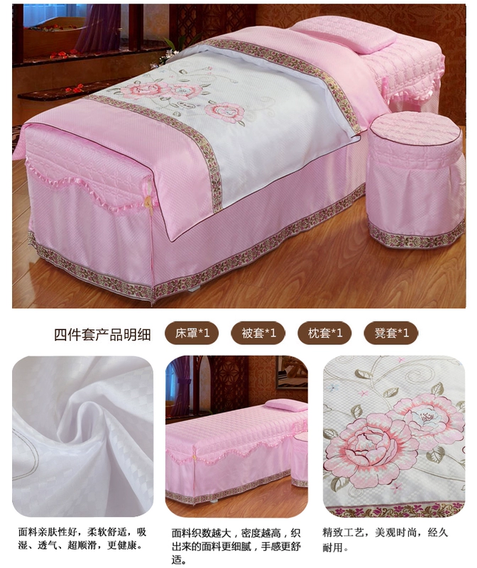 Thẩm mỹ viện và massage bedspread denim Hàn Quốc Body moxibustion tối giản của châu Âu in 70.190 * 185 * 80 chung - Trang bị tấm