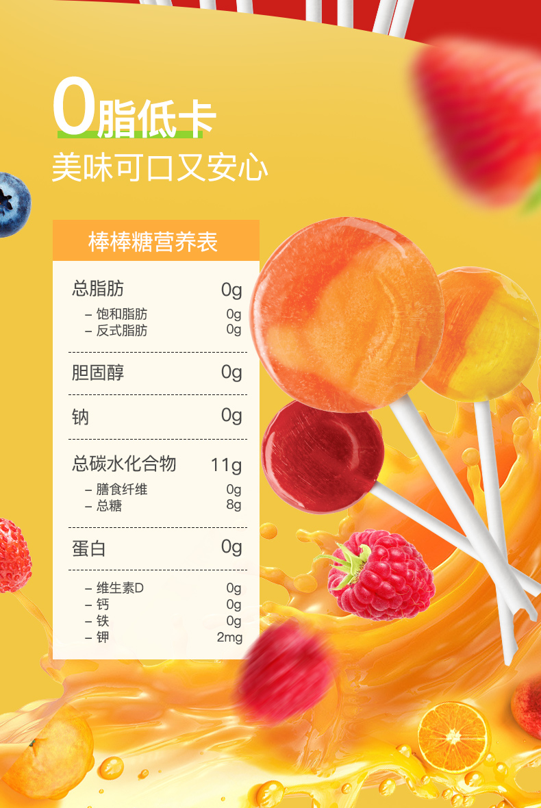 【全国包邮】有机水果棒棒糖宝宝含维C